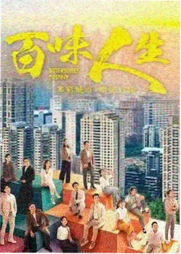 三分钟心动陷阱短剧剧场