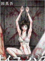 月下抄书人 漫改樱花动漫观看